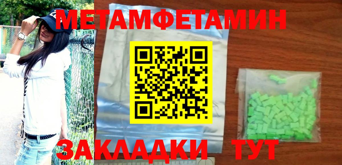 Канабис  NBOMe  Экстази  Мефедрон кристаллы  Геленджик  Где купить наркотики?  Вход с VPN  ГАШИШ  COCAIN 