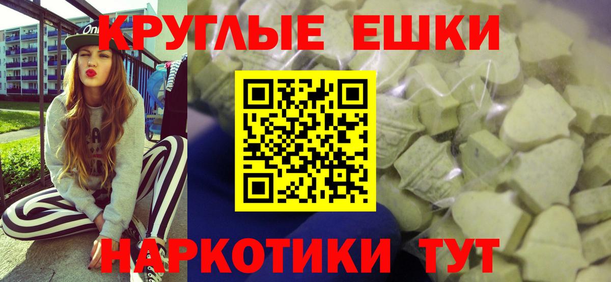 blacksprut   Вход с VPN  Экстази  ЭКСТАЗИ 99%  Геленджик  ЭКСТАЗИ Cube 