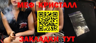 mdpv Новокубанск