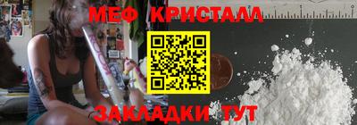 шишки Новозыбков