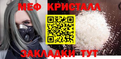 mdpv Новокубанск