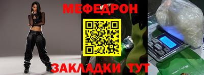 шишки Новозыбков