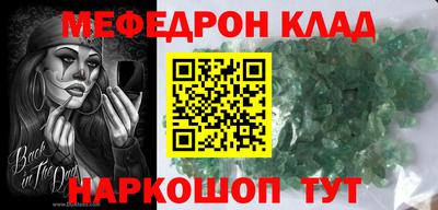 mdpv Новодвинск