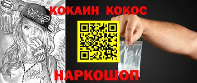 mdpv Новокубанск
