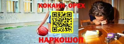 mdpv Новокубанск