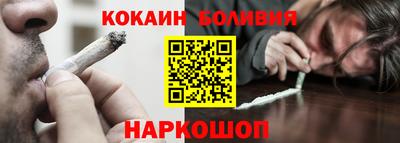 mdpv Новодвинск