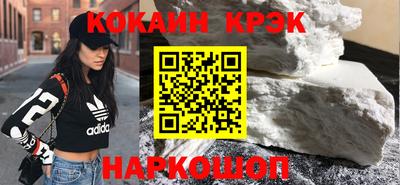 шишки Новозыбков