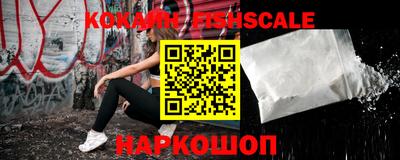 mdpv Новокубанск