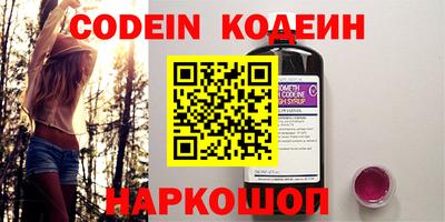 синтетический гашиш Обь