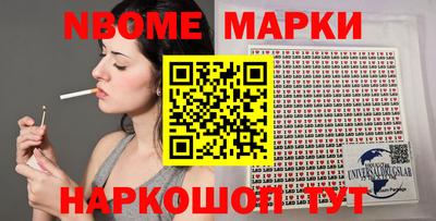 mdpv Новокубанск