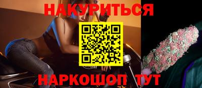шишки Новозыбков