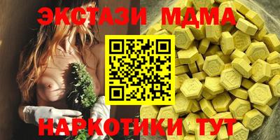mdpv Новодвинск