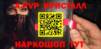 mdpv Новодвинск
