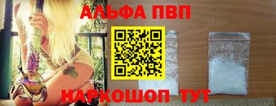 mdpv Новокубанск