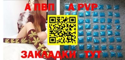 mdpv Новокубанск