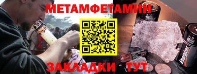 mdpv Новокубанск