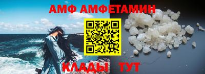 шишки Новозыбков