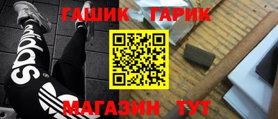 шишки Новозыбков