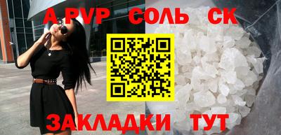шишки Новозыбков
