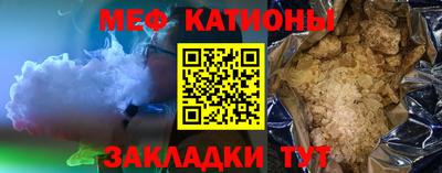 шишки Новозыбков