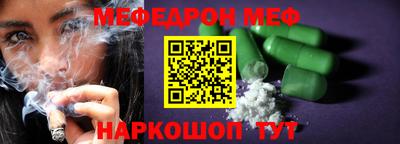 шишки Новозыбков