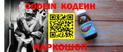 шишки Новозыбков