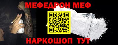 mdpv Новокубанск