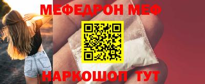 шишки Новозыбков