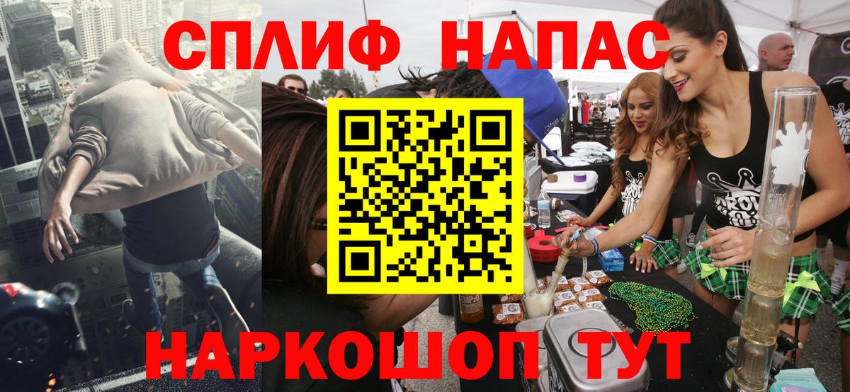 Шишки марихуана AK-47  Марихуана семена  Канабис THC 21%  Вход с VPN  Геленджик  Шишки марихуана White Widow 